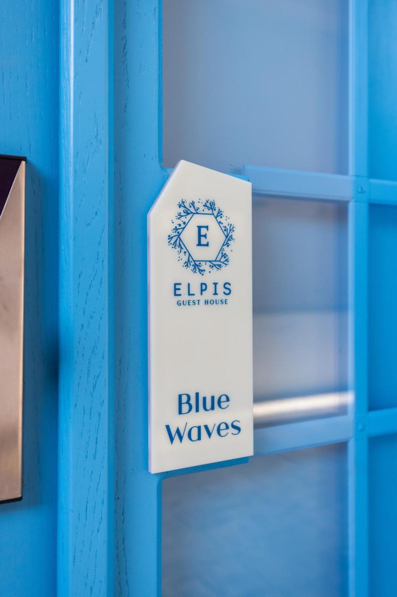 Elpis Guest House هيماري المظهر الخارجي الصورة