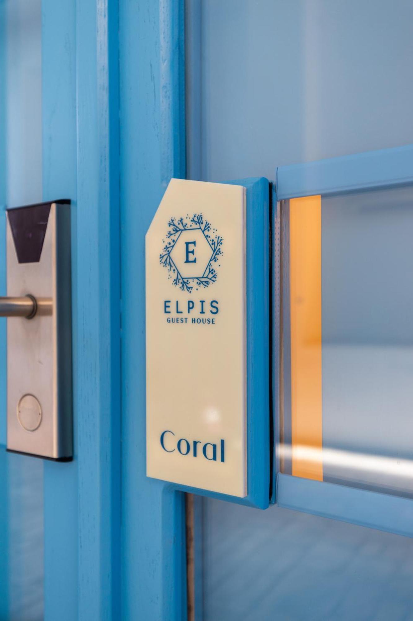 Elpis Guest House هيماري المظهر الخارجي الصورة